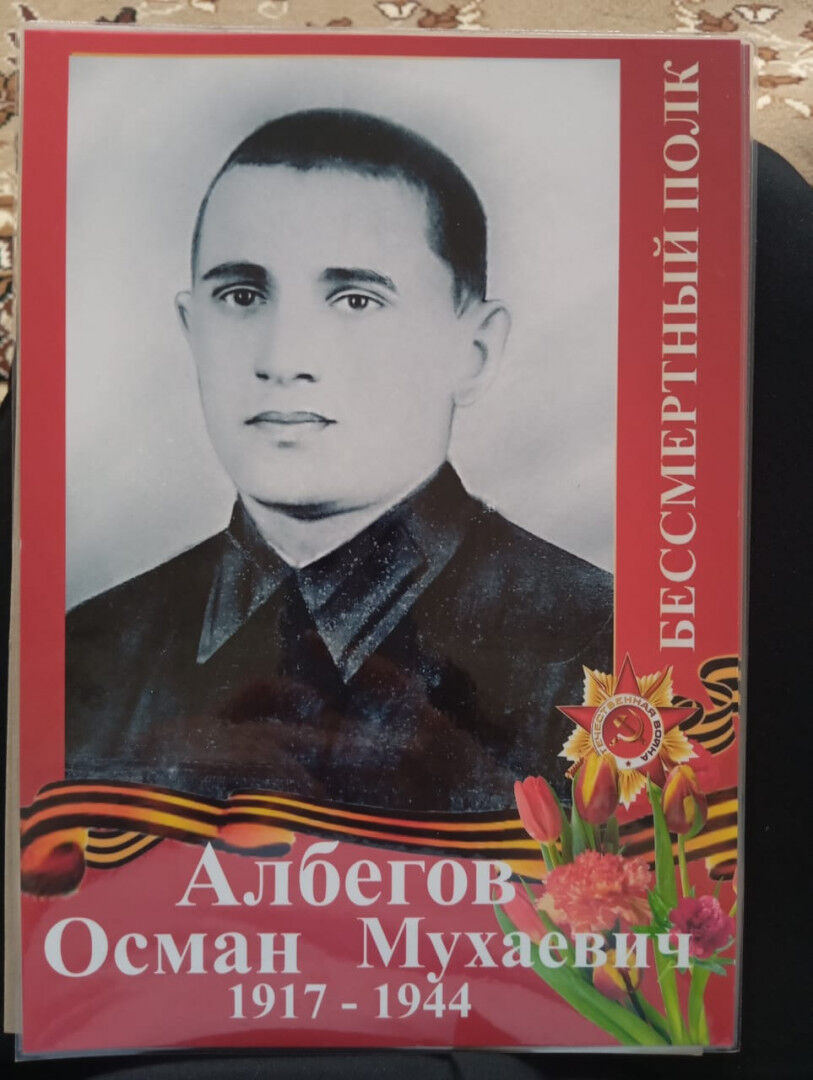 1 1917jpg