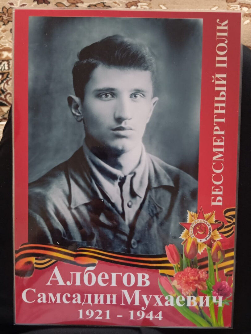 3 1921